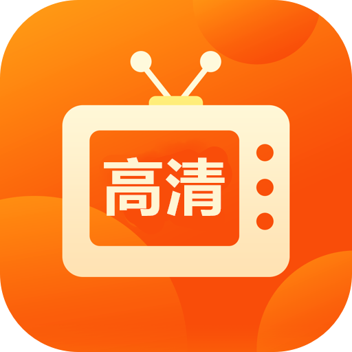 野火直播tv电视盒子app官方下载-野火直播tv电视盒子app官方