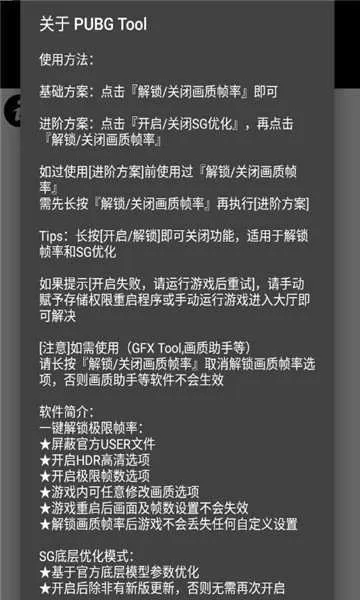 和平精英刷时间怎么刷 (和平精英刷时长是什么意思)