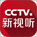 cctv新视听电视版下载-CCTV.新视听电视直播app