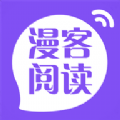 漫客阅读器正版免费下载安卓版-漫客阅读器正版免费下载安卓版苹果版