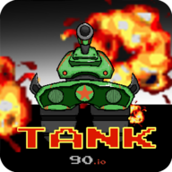 经典90坦克大战(Tank90.io)
