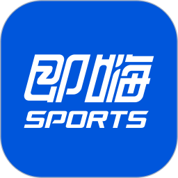 即嗨体育-即嗨体育app下载
