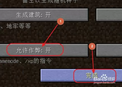 我的世界去皮橡木原木怎么获得 (我的世界去皮橡木有什么用)