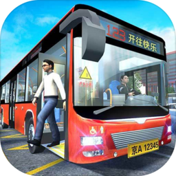 城市公交模拟器金币钻石版-城市公交车模拟器无限金币版下载