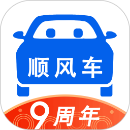 顺风车拼车app下载-顺风车拼车app