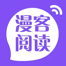 漫酷阅读app官方版-漫酷阅读app官方版下载