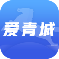 爱青城-爱青城app下载官方