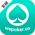 wepoker官方版免费-wepoker官方版免费下载