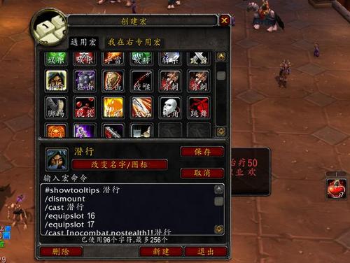 魔兽世界暗牧宏有哪些?暗牧宏命令大全