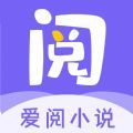 爱阅小说app-爱阅小说app下载安装