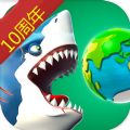 饥饿鲨世界5.0.30破解版下载v5.0.30