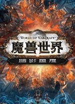 加加魔兽助手-加加魔兽助手无法识别版本