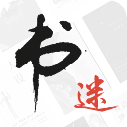 书迷小说app下载安卓-书迷