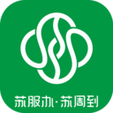 苏周到app官方下载-苏周到app最新版下载