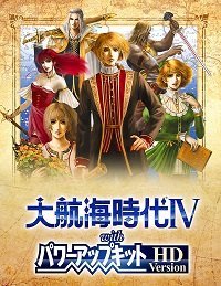 大航海时代4威力加强版 修改器-大航海时代4威力加强版HD修改器