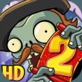 pvz2国际版最新安卓版-pvz2国际版安卓版下载教程