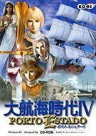 大航海时代4威力加强版mod 海雷丁-大航海时代4威力加强版MOD