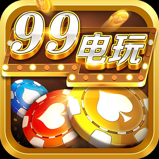 99电玩水浒传-电玩水浒传下载