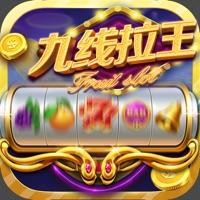 九线拉王app-九线拉王官方版下载