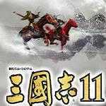 三国志11单机版中文版-三国志11单机版中文版下载安装