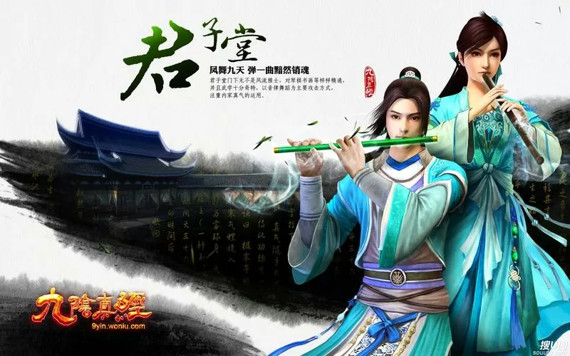 《九阴真经》九阴真经门派授业攻略 (九阴真经门派任务怎么接)