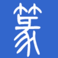 篆体字大全对照表 识别-篆体字