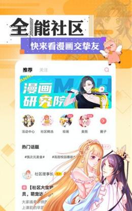 ao3正版网站入口镜像链接最新2023 (ao3官方镜像网址)