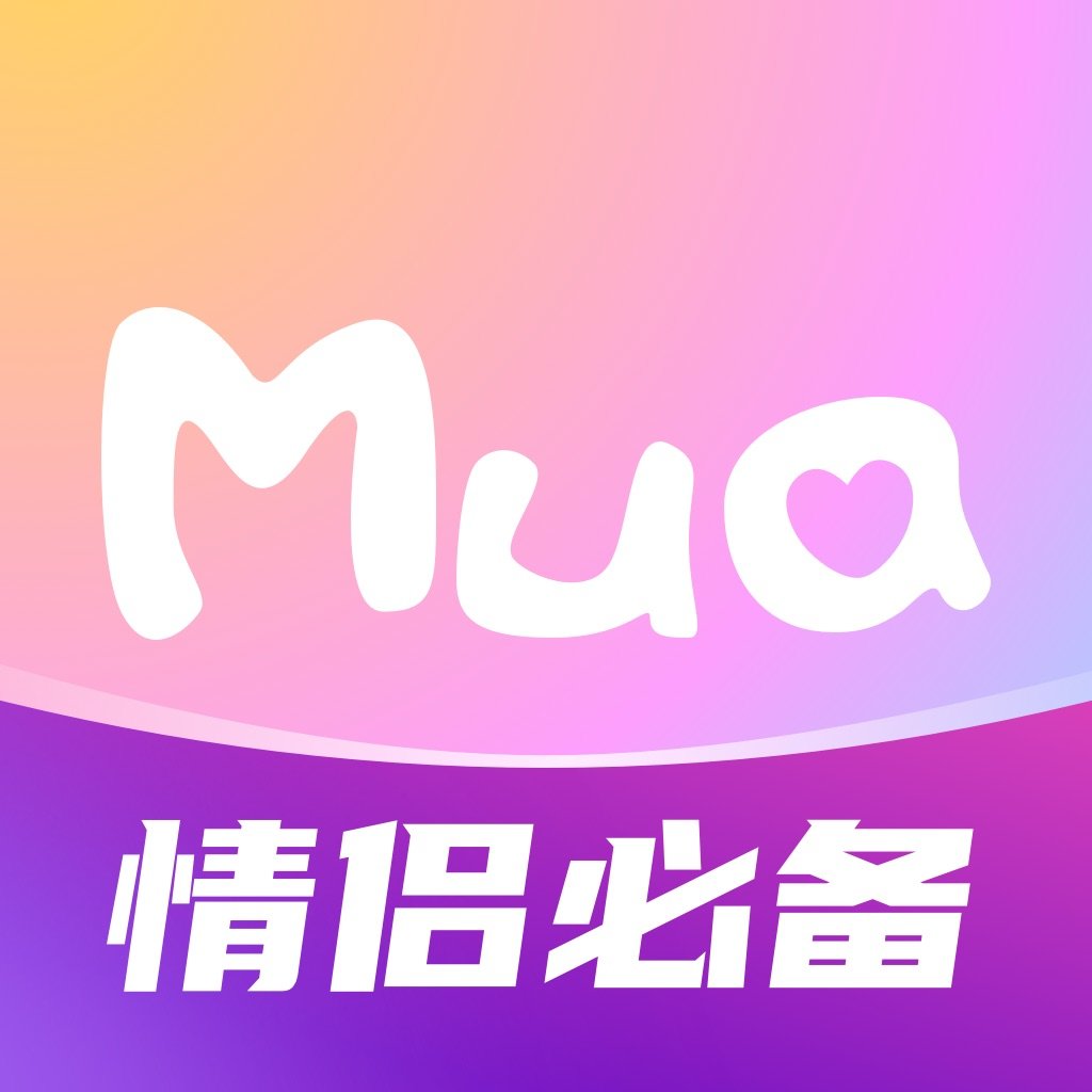 Mua情侣定位app下载