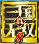 真三国无双8手机版下载-真三国无双8手机版下载官方网