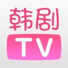 韩剧tv官方下载-韩剧TV