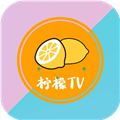柠檬TV无广告免费下载-柠檬tv无广告免费下载安装