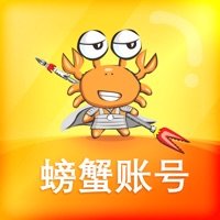 螃蟹交易平台下载-螃蟹交易平台