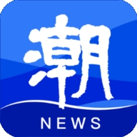 潮新闻app下载安卓版-潮新闻