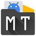 mt管理器最新版本-MT管理器最新版