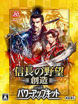 信长之野望13修改器-信长之野望14威力加强版修改器