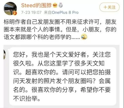 微博搬家是什么意思? (微博搬家是什么意思啊)