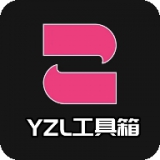 yzl.6cn画质工具箱-yzl.6cn画质工具箱国际服下载