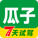 瓜子二手车app-瓜子二手车app下载安装