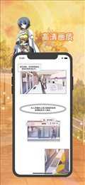 53漫画完整版app下载