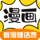 啵乐漫画官方下载安装-啵乐漫画app最新版本