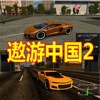 傲游中国2电脑版怎么下载-傲游中国2电脑版