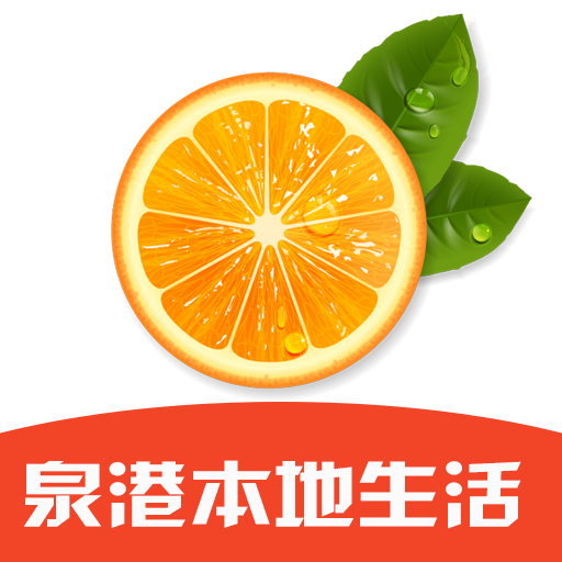 橙子外卖app下载