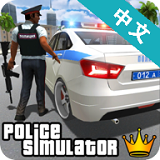 美国警察模拟器游戏