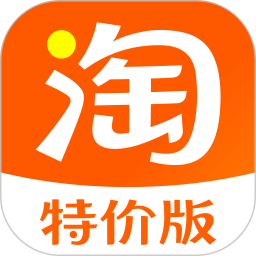 手机淘宝特价版app下载-手机淘宝特价版app