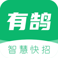 有鹄快招app安卓版下载