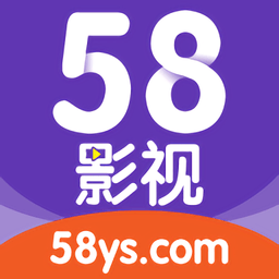 58影视盒子app下载