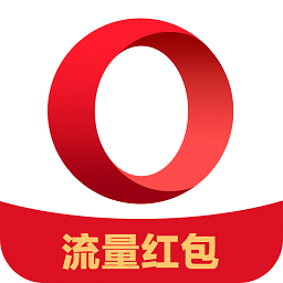 opera浏览器手机版下载