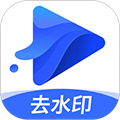 水印宝app官方版下载安装-水印宝app官方版