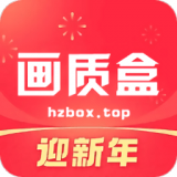 和平精英hz高配版画质下载-HZBOXTOP120画质和平精英