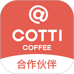 cotti合作伙伴下载安卓-cotti合作伙伴